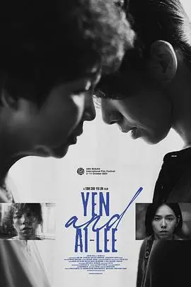 《小雁与吴爱丽》：一段跨越年龄的友谊，温暖治愈的女性成长故事