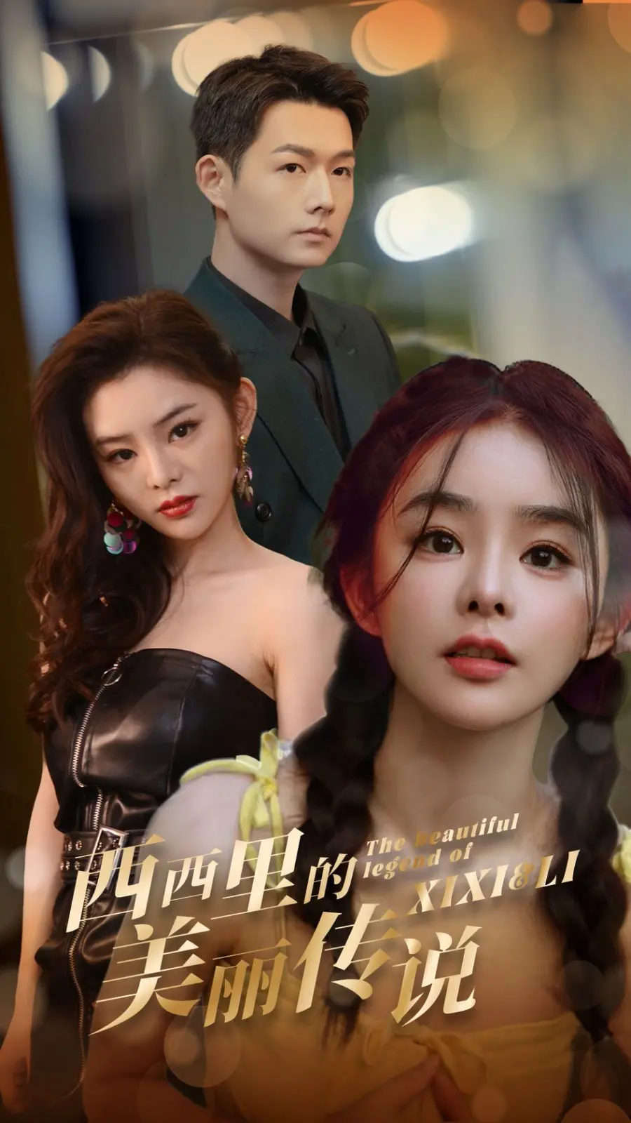 《西西里的美丽传说》：莫妮卡·贝鲁奇的绝世美颜，诉说着战争年代的残酷与无奈