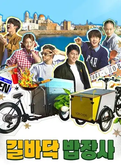 《街头小吃摊》：烟火气里的美食故事，每一口都是人间真味！