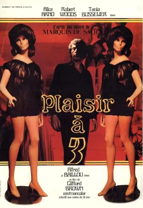 《如何诱奸一个处女》：一场关于欲望、禁忌与人性的黑色幽默剧