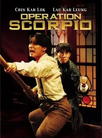 《漫画神拳（粤语版）》深度解析：港式无厘头功夫喜剧重生，笑点与热血齐飞