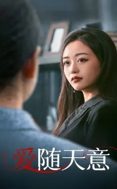 《爱随天意》：泰国纯爱电影的经典，命中注定的爱情，你信吗？