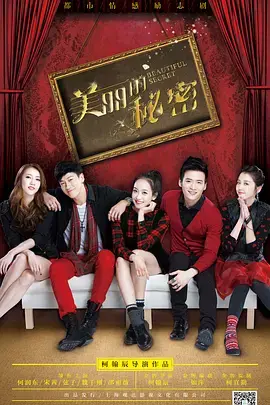 《美丽的秘密》影评：揭开家庭伤疤，找寻治愈的温柔，莫妮卡·贝鲁奇 倾情演绎！