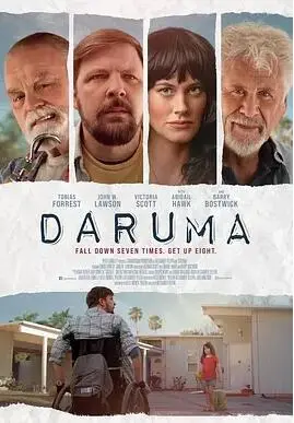 《幸运达摩》：当古老信仰遇上都市怪谈，一场关于罪与罚的惊悚救赎之旅