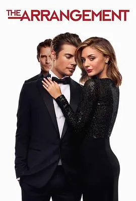 缠绵悱恻的命运之约：《缚爱之约 第一季》探索爱情与时空的奇妙交织