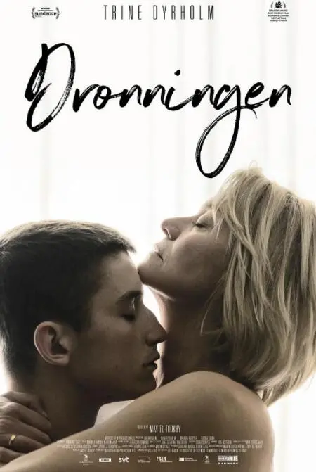 《红心女王》：当欲望扭曲人性，一场华丽的陷阱如何吞噬一切？